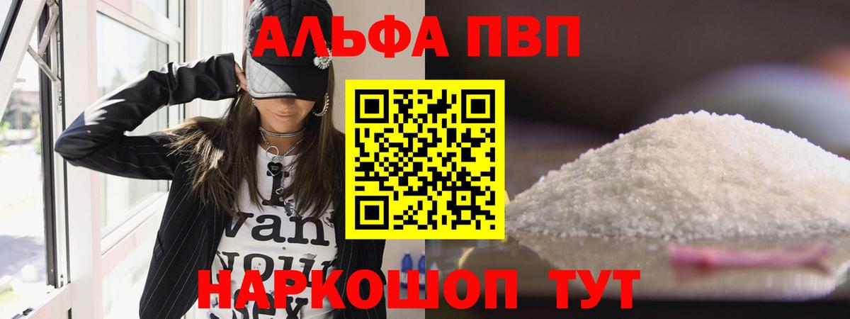 A PVP крисы CK Реж