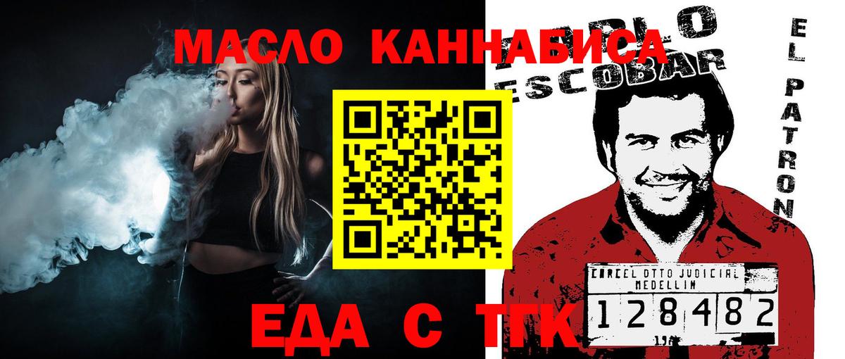 Cannafood конопля  Вход с VPN  Реж 