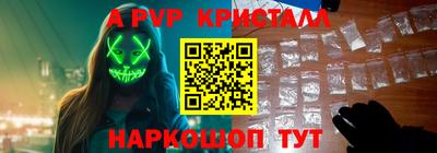 мескалин Рузаевка