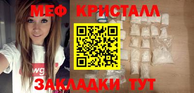 мескалин Рузаевка
