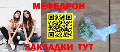 мескалин Рузаевка