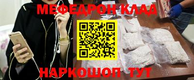 кокс Рязань