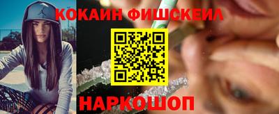 кокс Рязань