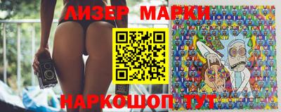 мескалин Рузаевка