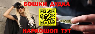 мескалин Рузаевка