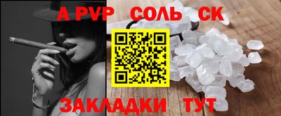 кокс Рязань