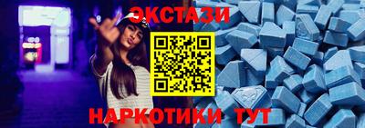 мескалин Рузаевка