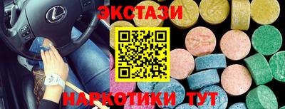 мескалин Рузаевка