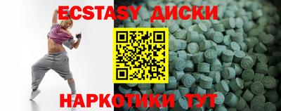 не бодяженный Рыбинск