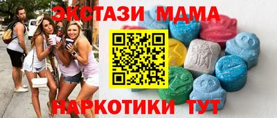 не бодяженный Рыбинск