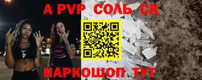 мескалин Рузаевка