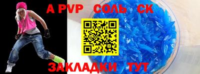 мескалин Рузаевка