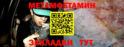 мескалин Рузаевка