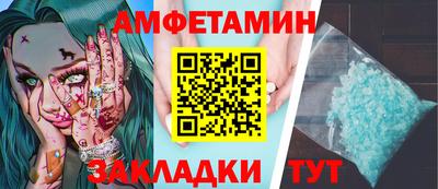 мескалин Рузаевка