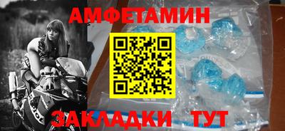 мескалин Рузаевка