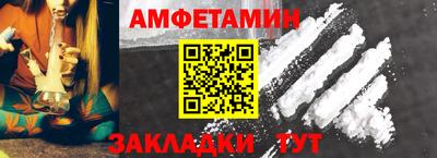 мескалин Рузаевка