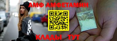 мескалин Рузаевка
