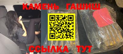 мескалин Рузаевка