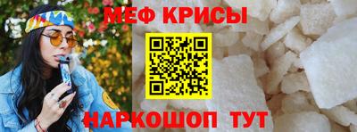мескалин Рузаевка