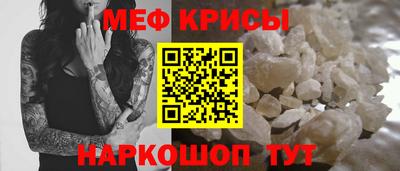 мескалин Рузаевка