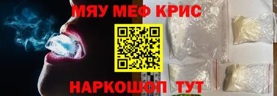 мескалин Рузаевка
