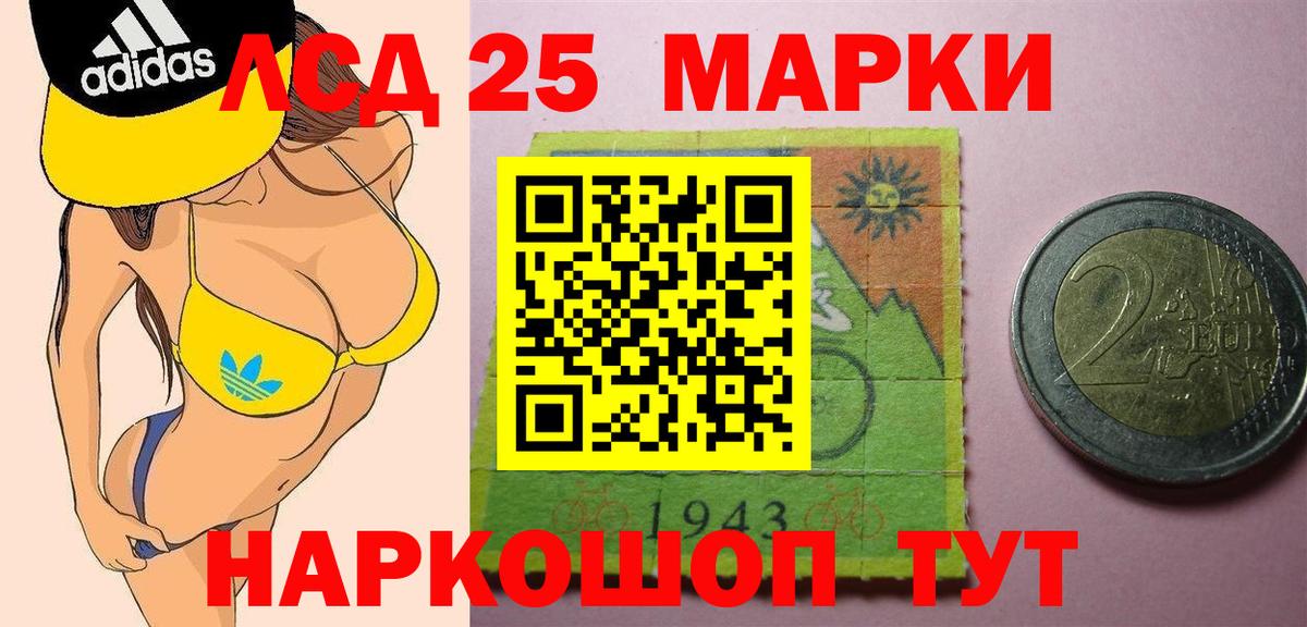 ЛСД экстази кислота Реж