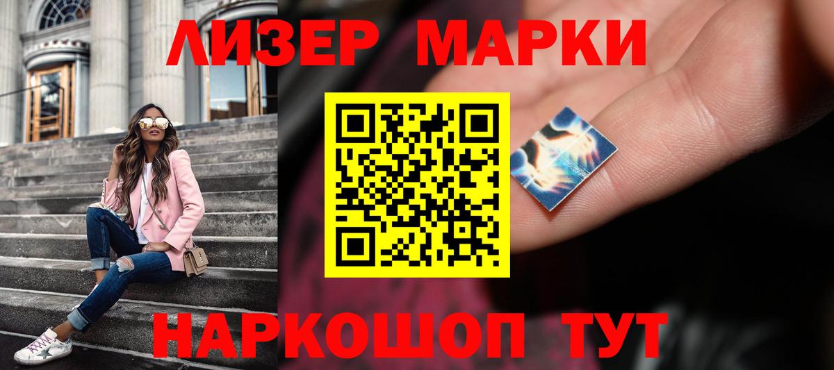 Реж  LSD-25 экстази кислота  LSD-25 экстази  Вход с VPN 