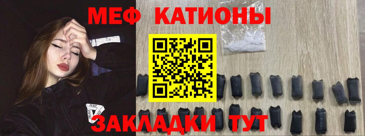 Меф кристаллы Реж