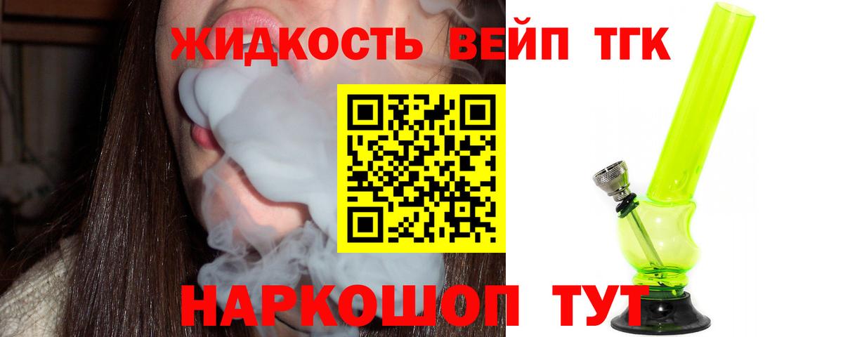 Дистиллят ТГК Wax Реж