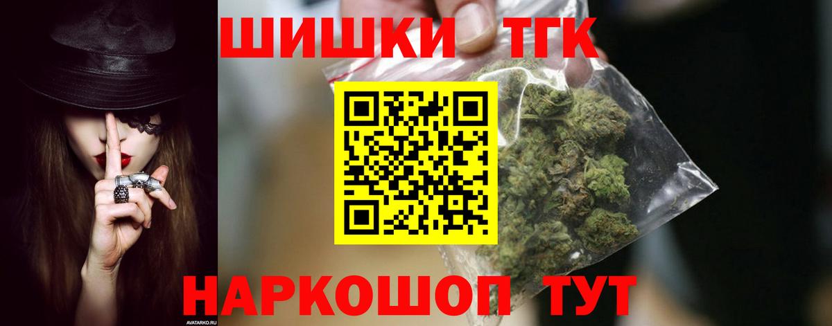 Марихуана MAZAR  Канабис ГИДРОПОН  Реж  Вход с VPN 